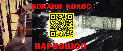 гидропоника Мариинск