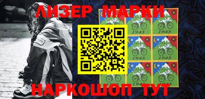 гидропоника Мариинск