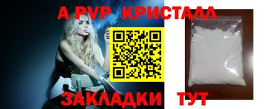 каннабис Малоярославец