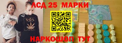 гидропоника Мариинск