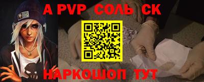 каннабис Малоярославец