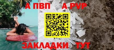 гидропоника Мариинск