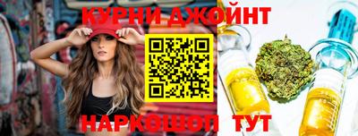 каннабис Малоярославец