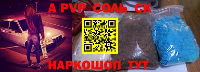 каннабис Малоярославец