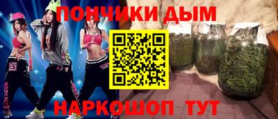 каннабис Малоярославец
