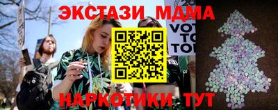 гидропоника Мариинск