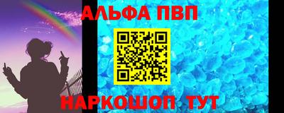 каннабис Малоярославец