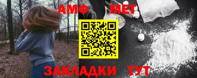 гидропоника Мариинск