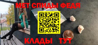 скорость Вязьма