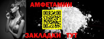 гидропоника Мариинск