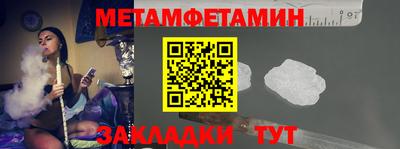 гидропоника Мариинск