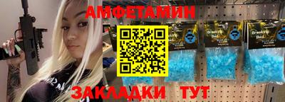 гидропоника Мариинск