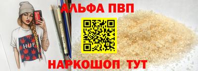 каннабис Малоярославец