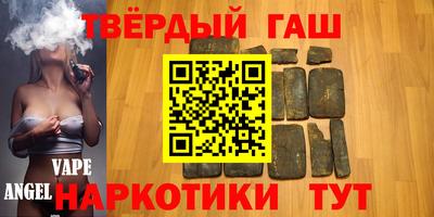 гашик Вышний Волочёк