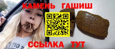 гидропоника Мариинск