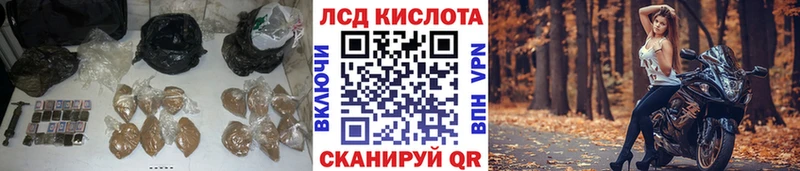 LSD-25 экстази ecstasy  наркотики  Воркута 