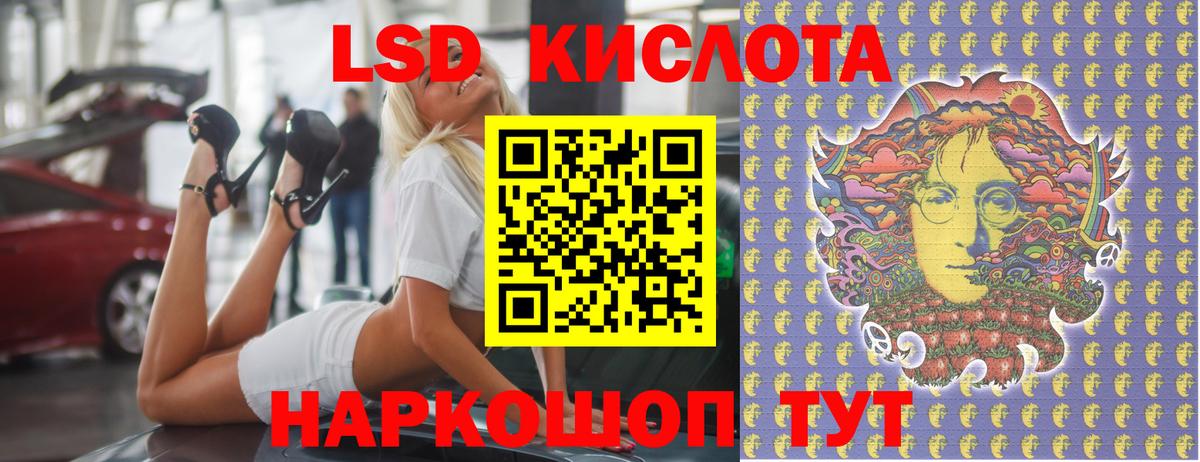 ЛСД экстази ecstasy  ЛСД экстази ecstasy  Воркута  Вход с VPN 