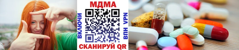 МДМА кристаллы  Воркута 