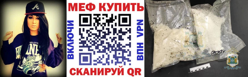 Меф VHQ  купить наркотик  Воркута 