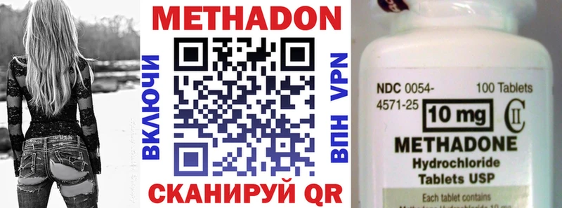 МЕТАДОН кристалл  Воркута 