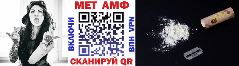 Метамфетамин мет Воркута