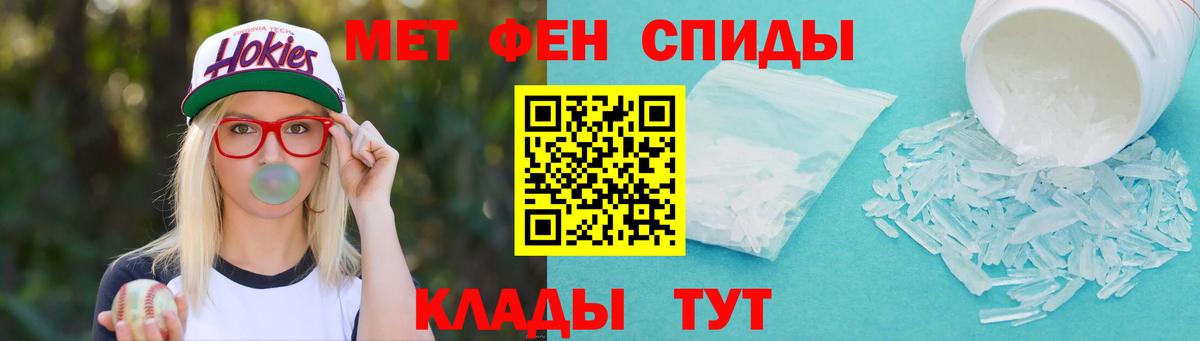 Метамфетамин Methamphetamine  Вход с VPN  Метамфетамин Methamphetamine  Воркута 