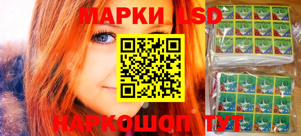Марки NBOMe 1,8мг  Вход с VPN  Марки 25I-NBOMe  Воркута 