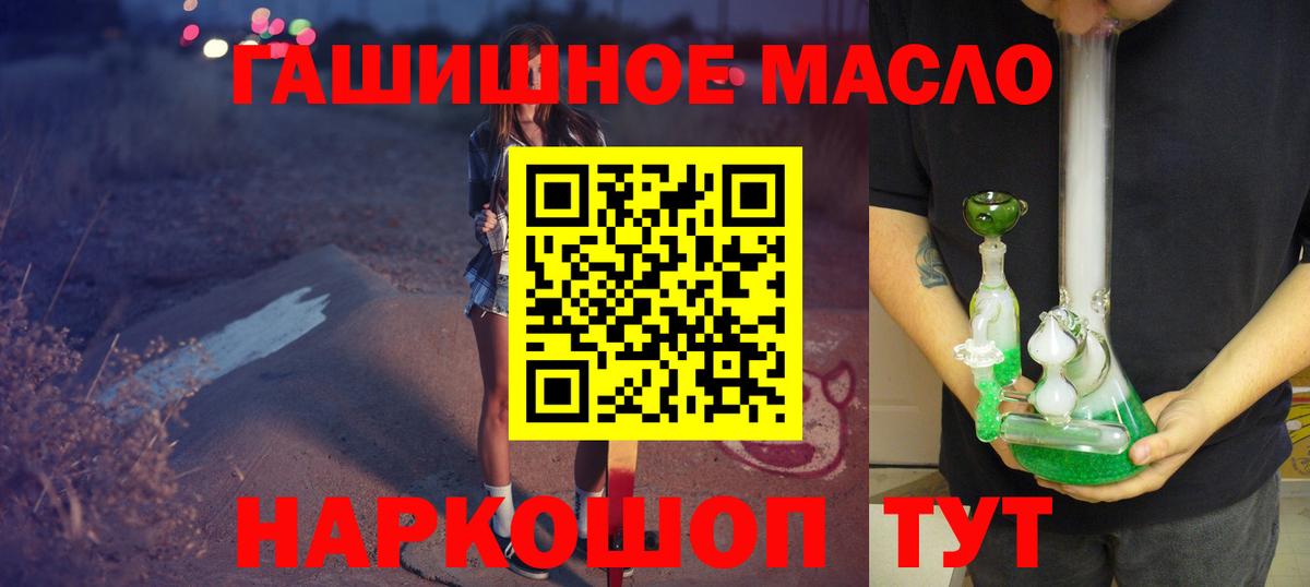 ТГК жижа  кракен вход  Вход с VPN  Воркута  Дистиллят ТГК вейп 