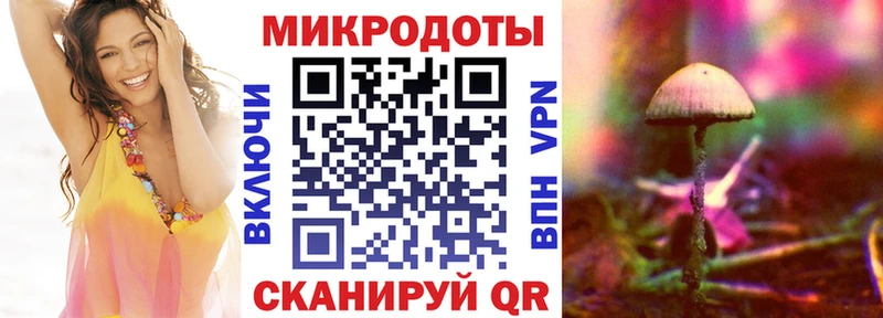 Галлюциногенные грибы MAGIC MUSHROOMS  Воркута 