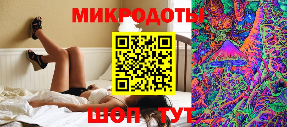 закладки  Вход с VPN  Псилоцибиновые грибы Psilocybe  Воркута  Галлюциногенные грибы GOLDEN TEACHER 
