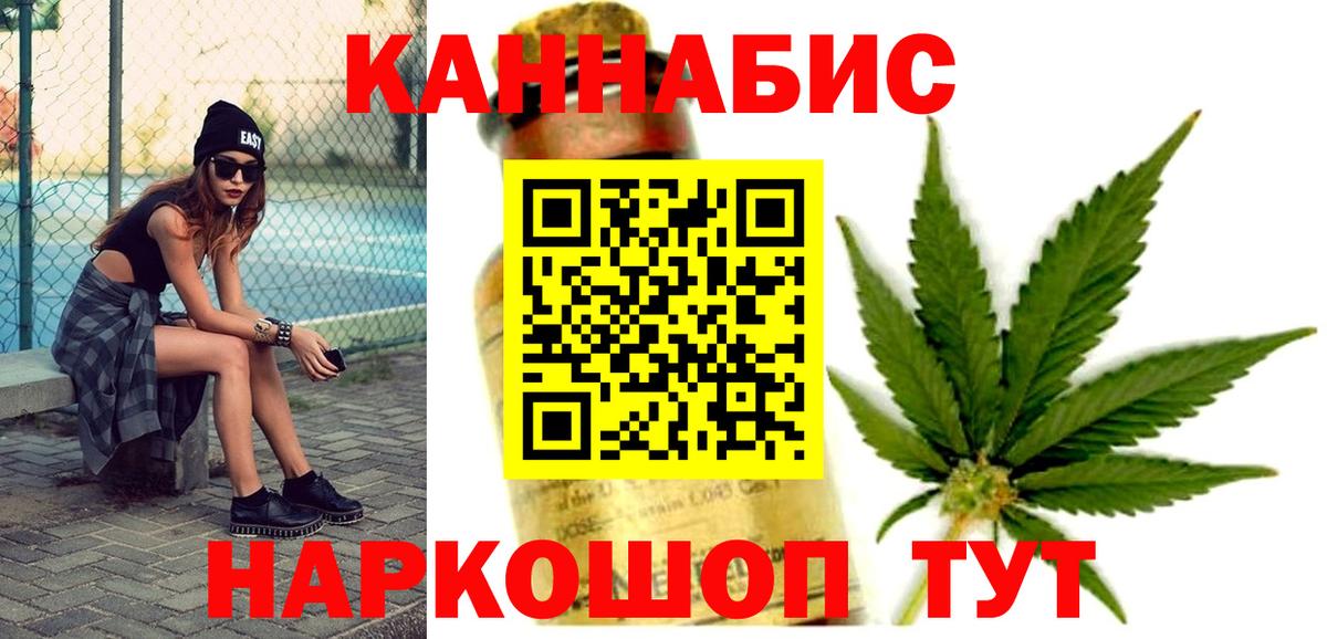 Шишки марихуана LSD WEED  Каннабис VHQ  Шишки марихуана THC 21%  Воркута  Вход с VPN 
